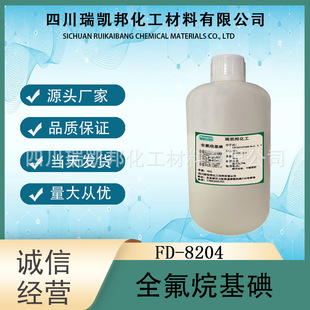 ȫ�������CAS:25398-32-7��������Ԅ����ͱ����܉T���P�I���g�w