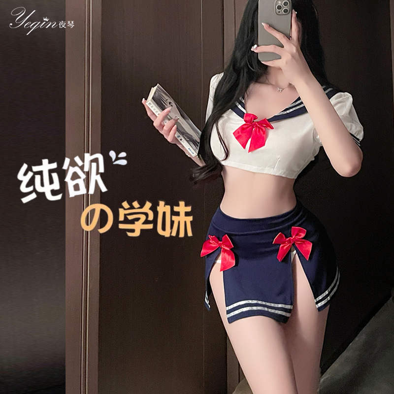 Night Qin Sex Underwear Campus Student JK Uniform Pure Desire Extreme Attraction Sexy Sailor Suit suit Free 7461