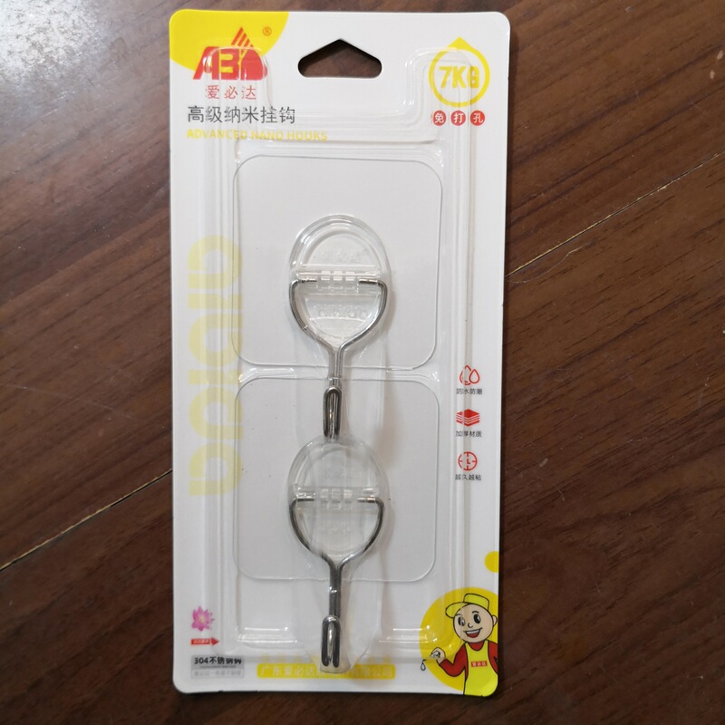 粘钩 挂墙无痕挂钩免钉免打孔浴室厨房毛巾衣帽强力黏胶挂钩 批发|undefined