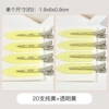 20 pure yellow+transparent yellow