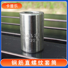 䓽�ֱ�ݼy��Ͳ�����������B���䓽��B����Ͳֱ�ݼy䓽��B�ӽ��^