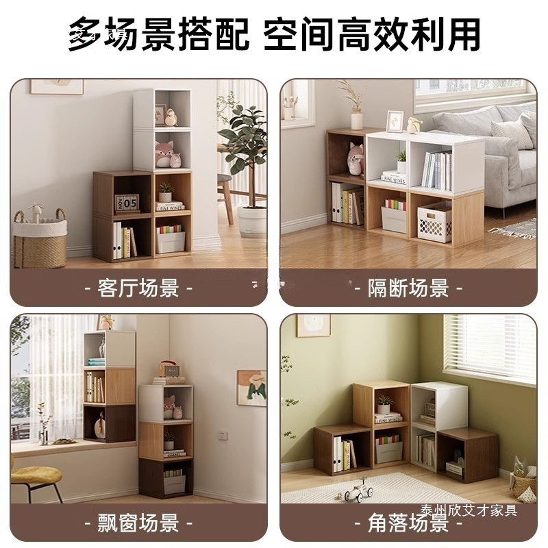 书架落地置物架自由组合格子办公室小柜子储物收纳柜一体客厅书柜|undefined
