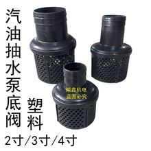 ��������ˮ�����2/3��4�绨�@�V�W��ˮ�C���yˮ���^�Vֹ���y���^