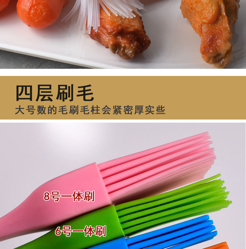 7款一体刷-详情_09.jpg