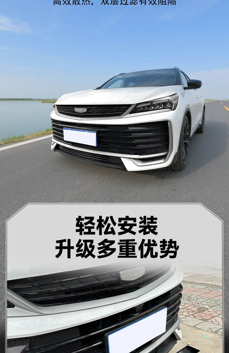 25 types of Binyue L snap-on insect-proof mesh grille radiator protection net mosquito and catnip protection modification accessories