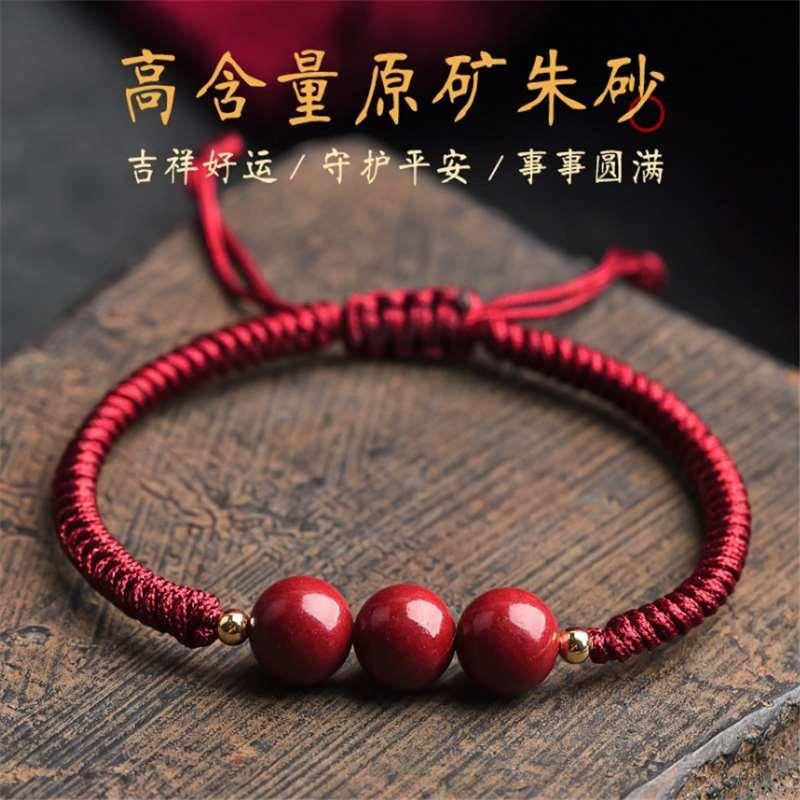 Красный браслет из киновари