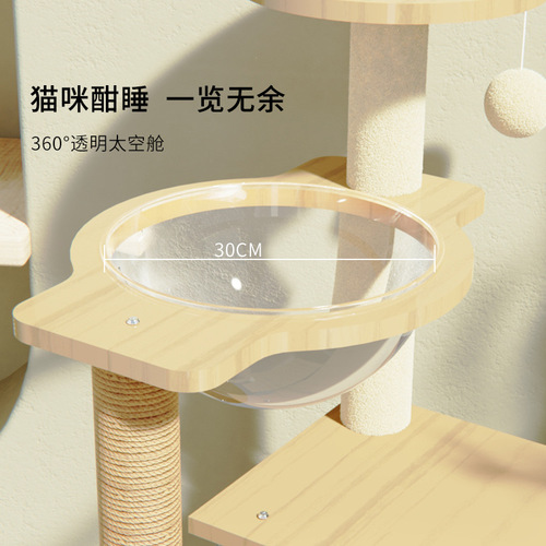 New hot-selling cat nest, cat climbing frame, integrated cat rack, cat villa, cat jumping platform, space capsule, universal for pets in all seasons