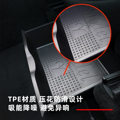 Suitable for Tesla Model: Car storage bag/box