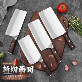 正宗阳江刀具粉末钢厨师用菜刀家用厨房超快锋利切菜切肉切片刀