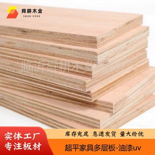 E0��3mm-25mm��ƽ�z�ϰ���ľо����о�Ҿ߰���Ӱ������͌���