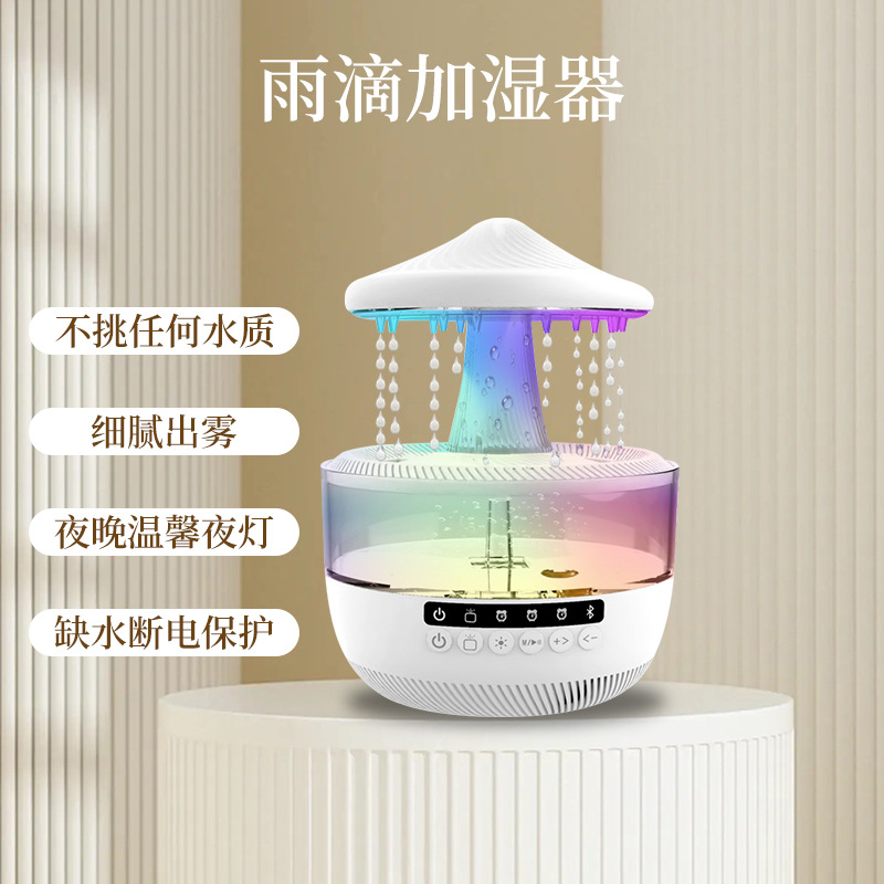 Máquina de aromaterapia explosiva transfronteriza, humidificador de gotas de lluvia de escritorio de dormitorio doméstico, audio Bluetooth, luz de ambiente colorida, máquina de aromaterapia