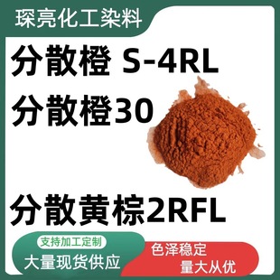 ��ɢ��S-4RL ��출�]����켏�����ӡȾ ��ɢ��30