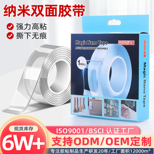 Transparent powerful hair band, acrylic double-sided tape, wholesale, (Cross-border trading), no trace