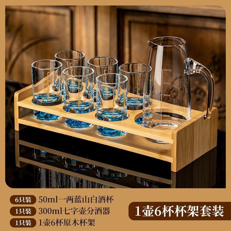蓝山白酒杯2二两家用套装轻奢高档分酒器刻度一两水晶玻璃酒具盅|undefined
