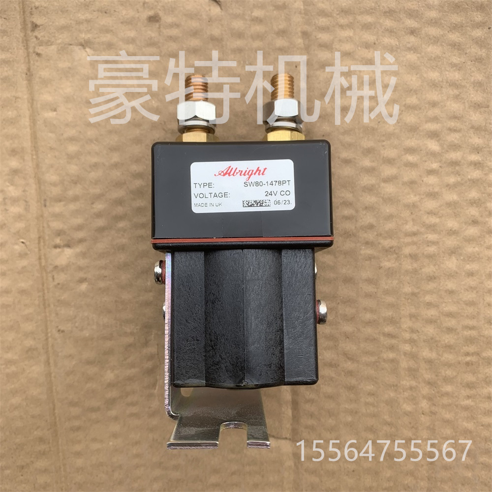 现货供应工程机械2T5T叉车零部件继电器24V SW80-1478