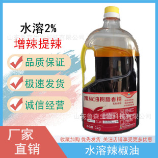 �����͘�֬�㾫 �黯�㾫 ˮ��2% ��������C�������ʳƷ������