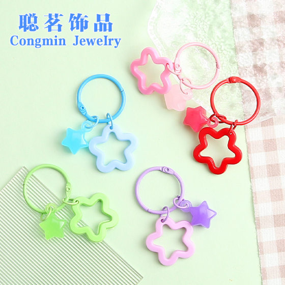 Creative Handmade DIY Colorfulful Cut Out Five-pointed Star Solid Color Five-pointed Star Keychain Colorful Paint Bell Pendant