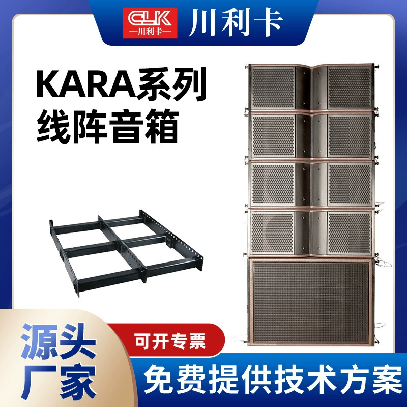 Уличные акустические системы для конференц-залов: линейный массив Dual 8inch и Dual 10inch (полночастотный), профессиональное аудио, басовый линейный массив 18inch