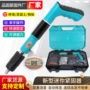 一体定制气动爆款射钉枪