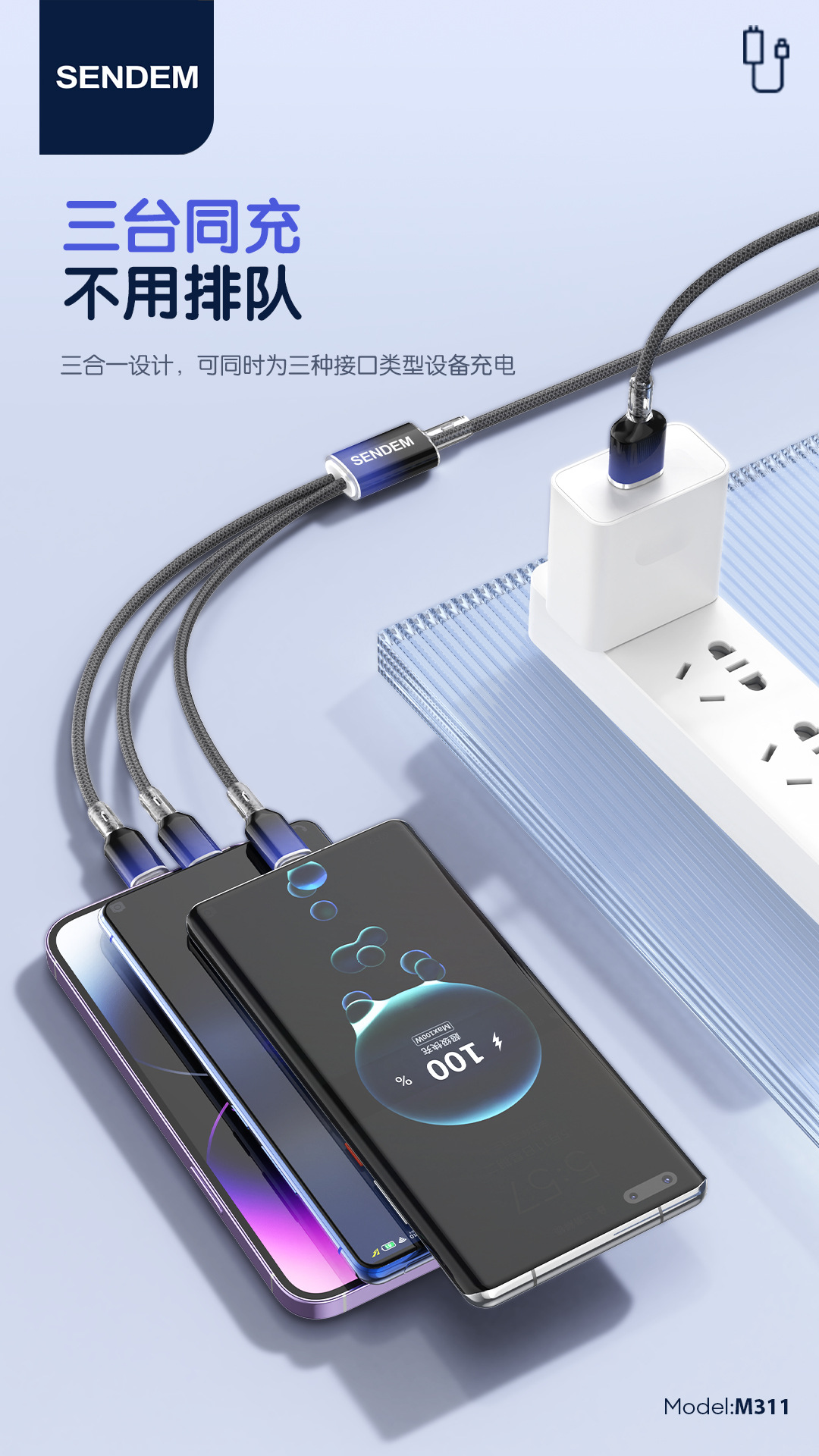 120W Üçlü Dokuma Hızlı Şarj Kablosu Bir Üçe Veri Kablosu Süper Hızlı Şarj Telefon Şarj Kablosu 6A Flaş Şarj Kablosu