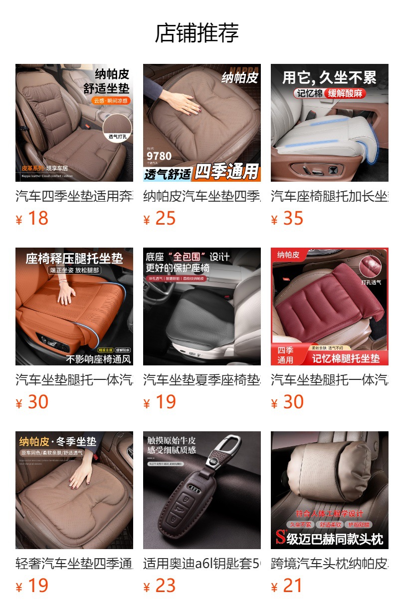 New Car Leg Rest Cushion, Universal for All Seasons, Original Car Leather Perforated Breathable Car Seat Cushion, Extended Integrated Seat Cushion