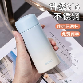 保温杯;塑料杯;运动水壶