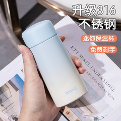 316 Stainless Steel Insulated Children's Cup for Girls, Gift, Cute, Annual Meeting, Business Event, Handout Cup