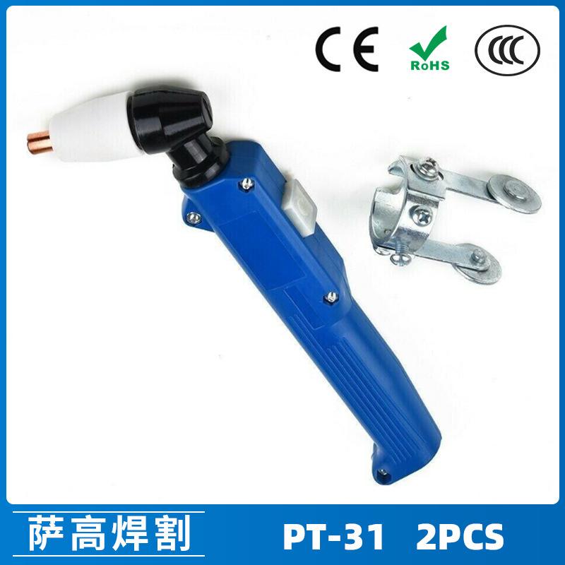 PT31 温州40A导向轮2PCS等离子切割配件LG40电极喷嘴保护罩行走轮