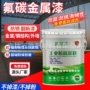 防腐定制颜色钢结构防锈漆