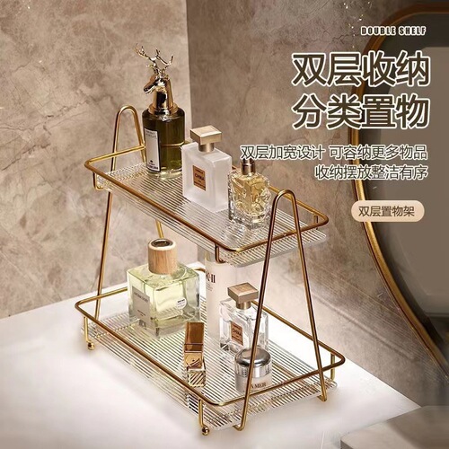 Bathroom storage rack light luxury bathroom washbasin cosmetics storage rack desktop countertop dressing rack