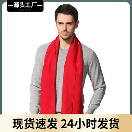 围巾;丝巾;披肩