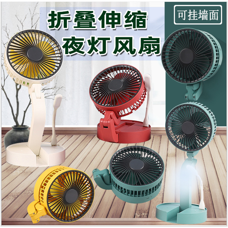 2021 new product folding retractable fan...