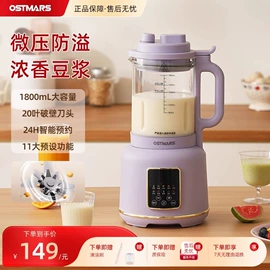 电热杯;电饭煲/锅;豆浆机