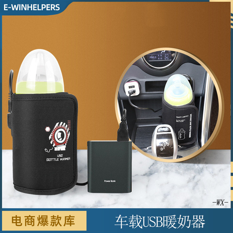 Cross-Border Baby Bottle Insulation Bag for Babies to Travel Outdoors, Constant Temperature Heating, Portable Car-Mounted USB Charging, Warm Milk