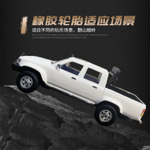 跨境顽皮龙新品D64两驱皮卡高速攀爬漂移车1:16儿童礼品