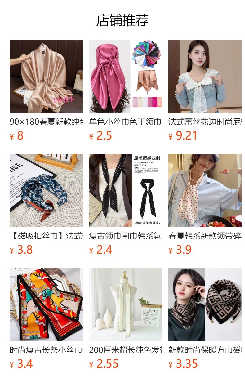详情图