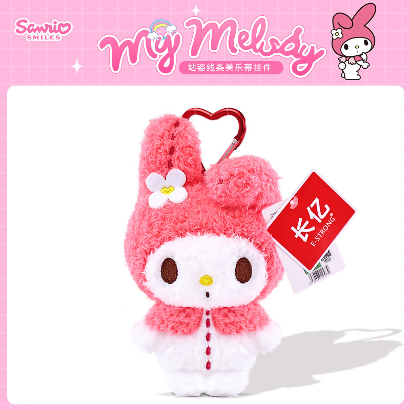 正版三丽鸥线条hello kitty凯蒂猫美乐蒂大眼蛙毛绒钥匙扣包挂件|undefined