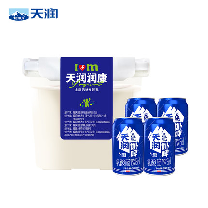 룬강통산 1kg + 천룬블루밀크맥주 4캔