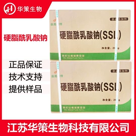 营养强化剂;甜味剂;增稠剂