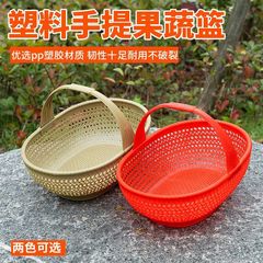 模造竹色無地赤い買い物かご竹編みハンドバスケット野菜青ピッキング購入プラスチック野菜果物プラスチックイチゴ