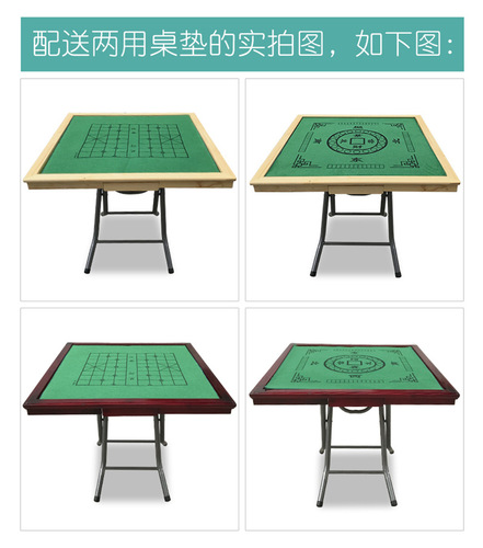 BG54 wholesale wholesale simple mahjong table hand-rubbed solid wood household chess table dual-purpose dining table mahjong table foldable