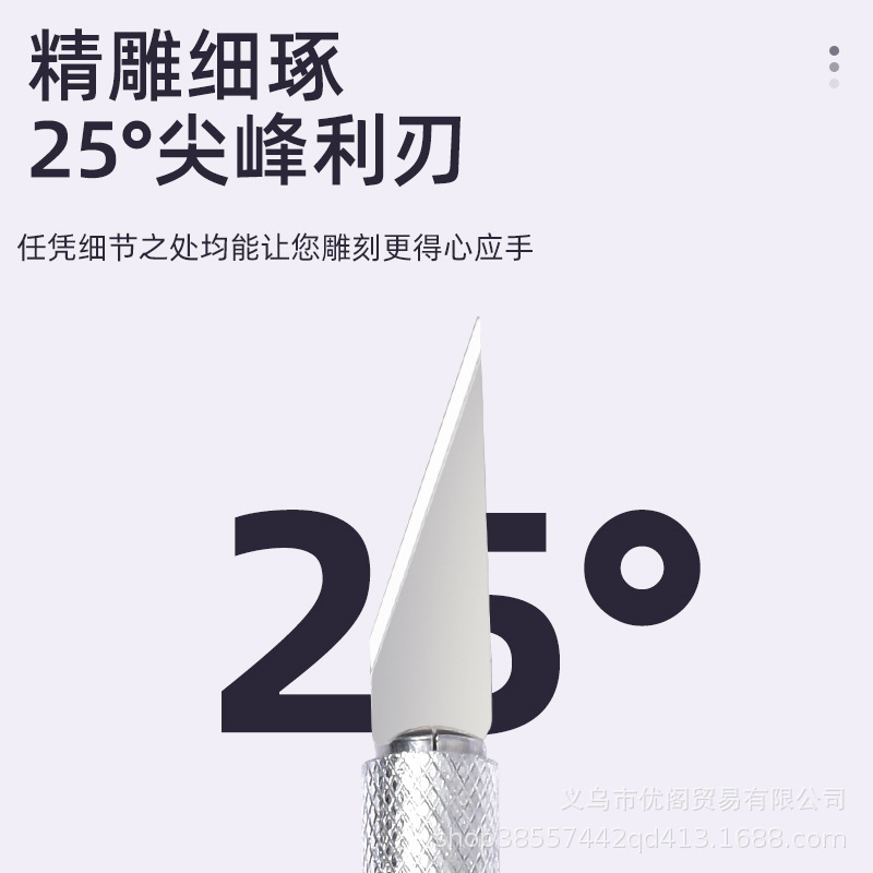 アルミ合金彫刻刀卸売り彫刻刀DIY彫刻工具手帳筆刀ゴム章木彫り手筆刀|undefined