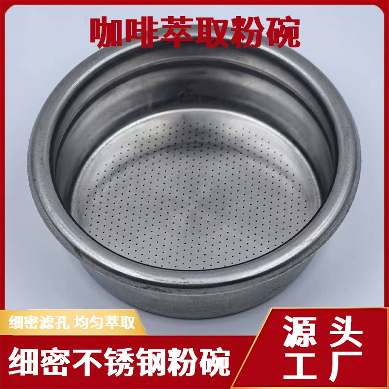 Итальянская кофемашина, фильтр из нержавеющей стали 304, одинарная и двойная чашка для порошка, фильтр для заваривания, бездонная ручка, чаша для порошка, резервуар для порошка