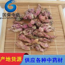 冬花 冬花品牌 图片 价格 冬花批发 阿里巴巴