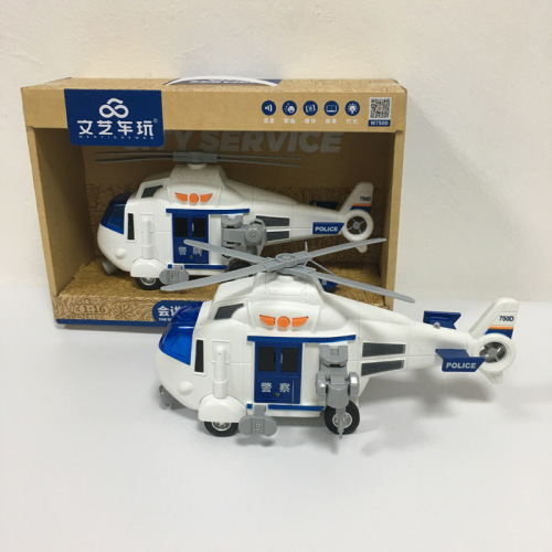 Vertical supply artistic 1:16 voice helicopter inertia sound light music early education learning toy plane one-time delivery