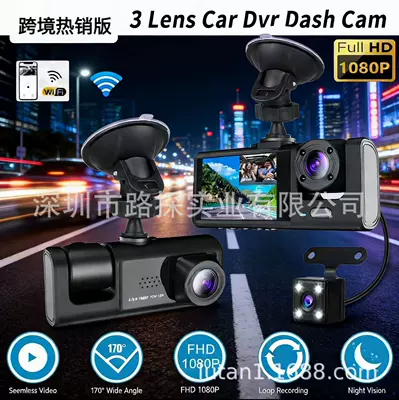 Cross-Border New Model 3-Lens Video Driving recorder