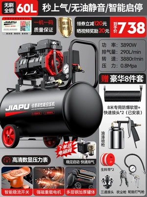 Air Compressor — 220v oil-free silent air - 3180w3890w3990w4290w-3890w-60l-brushless-industrial-king-intelligent-dual-solenoid-valve-intelligent-digital-display