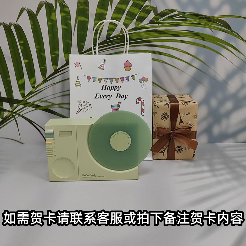 녹색 + 생일 선물 포장 백 + 선물 포장지 - 에펠탑