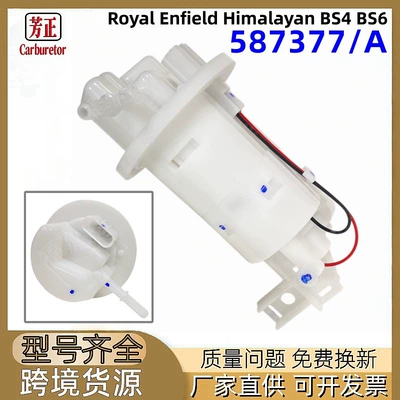 587377/A Motosiklet Yanacaq Nasosu Royal Enfield Himalayan Bs4 Bs6 Abs üçün