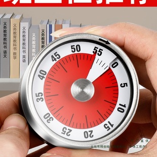 Student and Children's Homework Self-Discipline Time Manager Kitchen Visual Timer Alarm Clock Daily Use Kitchen and Drink Daily Use